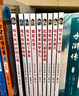 【當當正版】 晴天有時(shí)下豬系列全12冊  繪本媽媽海桐推薦！ 矢玉四郎 著(zhù) 荒誕兒童文學(xué)故事書(shū)經(jīng)典小學(xué)課外閱讀書(shū)籍一年級二年級培養孩子想象 晴天下豬系列 全12冊 曬單實(shí)拍圖
