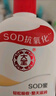 大寶SOD蜜200ml雙支身體乳液面霜男女士潤膚補水保濕面部護膚品 曬單實(shí)拍圖