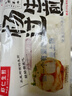 楊過(guò)蝦仁生煎包500g10只 早餐早點(diǎn)包子 速凍面點(diǎn)成品 蘇州名點(diǎn) 生鮮 曬單實(shí)拍圖
