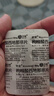 千威 枸櫞酸西地那非片 50mg*7片 齊魯 神度 男科用藥 小藍片 曬單實拍圖