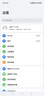榮耀Magic6 Pro 榮耀鴻燕通信 榮耀巨犀玻璃 第三代驍龍8 16+512 祁連雪 長(cháng)續航 國家補貼 5G AI手機 曬單實(shí)拍圖