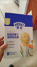 亨氏（Heinz）豬肝菠菜營(yíng)養粒粒面192g嬰幼兒輔食0添加獨立包裝兒童早餐6月+ 曬單實(shí)拍圖