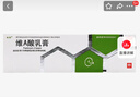 維a酸乳膏0.1%濃度國藥準字可搭祛去雞皮膚黑頭去疣醫用去疣膏扁平疣去老年斑專(zhuān)用藥 1盒維a酸乳膏和尿素軟.膏乳膏：手肘膝蓋腋下屁屁黑 曬單實(shí)拍圖