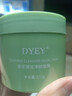 dyey茶泥清潔面膜泥膜去黑頭閉口收縮毛孔補水提亮膚色涂抹150g 曬單實(shí)拍圖
