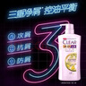 清揚（CLEAR）女士去屑洗發(fā)水清爽控油900g玻尿酸清爽留香洗頭膏京東熱門(mén)商品 曬單實(shí)拍圖