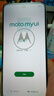 摩托羅拉 聯(lián)想moto g54 5000mAh大電池 8GB+256GB 應(yīng)用多開 120Hz護(hù)眼大屏 雙卡雙待雙5G手機(jī)  青蔥綠   曬單實(shí)拍圖