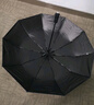 美度雨傘全自動(dòng)大號(hào)加固加厚結(jié)實(shí)防風(fēng)傘10骨三折M3219黑色 曬單實(shí)拍圖