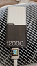 一加100W充電寶【3C認證可上飛機】超級閃充移動(dòng)電源12000mAh手機充電寶 可充電腦極木版 極夜幽棕 曬單實(shí)拍圖