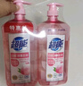 超能1.5kg*2白桃蘇打洗潔精 快速去油潔凈無(wú)憂(yōu) 白桃清新祛味 曬單實(shí)拍圖