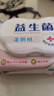 潔柔益生菌濕廁紙80抽加厚濕紙巾廁紙 濕巾呵護女性私處 校園必備 曬單實拍圖