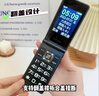 金立（Gionee）老年人手機(jī)4G全網(wǎng)通翻蓋老年機(jī) 超長待機(jī) 大字體大聲音大按鍵大屏學(xué)生老人專用備用功能機(jī)V16 黑色 曬單實(shí)拍圖
