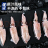 海鼎紀原漿船凍小海兔900克 筆管魷魚(yú) 海鮮燒烤火鍋無(wú)保水劑海兔子 中秋 曬單實(shí)拍圖