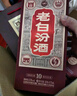 汾酒 老白汾10 清香型白酒 【中秋送禮】【新老包裝隨機發(fā)】 53度 475mL 2瓶 雙瓶裝（內含禮袋） 曬單實(shí)拍圖