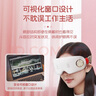 Apple Rabbit生日禮物可視化眼部按摩儀送女生女朋友閨蜜老婆女士女老師領(lǐng)導小眾高級實(shí)用走心有紀念意義 Q9點(diǎn)震款蒸汽可視護眼儀-升級款-粉色插畫(huà)禮盒 曬單實(shí)拍圖