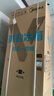 美的（Midea）機皇550法式多門(mén)超薄純平全嵌一級除菌凈味雙系統大容量家用制冰一體機冰箱MR-550WUFIPZE海貝黛 曬單實(shí)拍圖