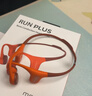 墨覺(jué)（MOJAWA）Run plus 骨傳導無(wú)線(xiàn)藍牙耳機 開(kāi)放式運動(dòng)耳機游泳登山馬拉松跑步騎行智能降噪長(cháng)續航不入耳日暮橙 曬單實(shí)拍圖