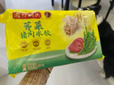 灣仔碼頭薺菜豬肉水餃1800g90只 早餐夜宵速凍餃子面點(diǎn)生鮮半成品 曬單實(shí)拍圖