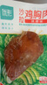優(yōu)形雞胸肉即食 燒烤味5袋*100g冷藏 低脂高蛋白 健身輕食代餐早餐 曬單實(shí)拍圖