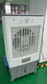 鉆石牌工業(yè)冷風(fēng)機空調扇風(fēng)扇制冷水冷空調制冷家用移動(dòng)水風(fēng)扇空調扇加水小空調強力制冷空調商用冷風(fēng)扇 1.3米高機械款【適用100平方】工業(yè)/商超 曬單實(shí)拍圖