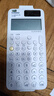 卡西歐 卡西歐FX-999CN CW中文版科學(xué)函數計算器全新升級大學(xué)考研考試專(zhuān)用李天意老師推薦 FX-999CN CW白色+四件套 曬單實(shí)拍圖
