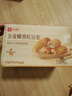良品鋪子全麥椰香紅豆卷面包800g夾心手撕面包整箱學(xué)生營(yíng)養早餐休閑零食 曬單實(shí)拍圖