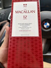 麥卡倫THE MACALLAN【官方正品】12年經(jīng)典雪莉桶 蘇格蘭威士忌洋酒喜酒 700ml 曬單實(shí)拍圖