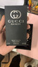 古馳（GUCCI）官方旗艦正品罪愛(ài)精致女士香水淡香氛情人節生日禮物送女生 罪愛(ài)男士淡香水50ml 曬單實(shí)拍圖