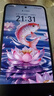 榮耀X70 8+128 月影白 金標(biāo)十面抗摔 8300mAh青海湖電池 IP69防水 榮耀綠洲護(hù)眼屏 AI手機(jī) 國家補(bǔ)貼 曬單實(shí)拍圖