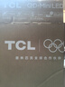 TCL電視 85Q9L Pro 85英寸 QD-Mini LED 蝶翼星曜屏 萬(wàn)象分區 絢彩XDR 超薄 國家補貼 曬單實(shí)拍圖