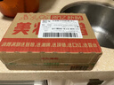 奈皙日本眼膜眼袋提拉緊致抗皺淡化細紋黑眼圈去除神器男士嚴重專(zhuān)用女 曬單實(shí)拍圖