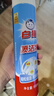 白貓 噴潔凈600ml 輕松祛漬去油污亮白衣物 去漬劑 衣領(lǐng)凈 噴潔凈 曬單實(shí)拍圖