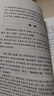聊齋志異 文白對照全4冊 正版無(wú)刪減 蒲松齡原著(zhù) 志怪小說(shuō) 中國古典文學(xué)名著(zhù)書(shū)籍 曬單實(shí)拍圖