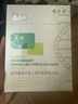敷爾佳綠膜1盒 械字號醫用敷料面膜狀 重組III型人源化膠原蛋白貼 曬單實(shí)拍圖