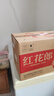 郎酒 紅花郎 紅15 醬香型白酒 53度 500ml*6瓶 整箱裝（年份隨機） 曬單實(shí)拍圖