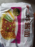 統(tǒng)一老北京炸醬面 袋裝 104g*5袋 五連包 干拌面 方便面速食面 曬單實拍圖