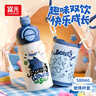 富光兒童學(xué)生保溫杯316L吸管杯大容量杯壺男女寶寶小學(xué)生水杯子580ml 曬單實(shí)拍圖