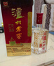 瀘州老窖六年窖頭曲 52度500ml*4瓶 白酒組合 52度 500mL 4瓶 六年窖+順品金蓋4瓶 曬單實(shí)拍圖