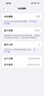 Apple/蘋果 iPhone 17 Pro Max 512GB 星宇橙色 支持移動(dòng)聯(lián)通電信5G 雙卡雙待手機(jī) 曬單實(shí)拍圖