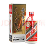 茅臺（MOUTAI）老酒鑒真 飛天53度 醬香型 陳年白酒 名酒【帶鑒定證書(shū)】 2006年 500mL 1瓶    飛天茅臺53度 曬單實(shí)拍圖
