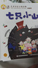 小羊上山兒童漢語分級讀物第1級（套裝共10冊）3-6歲兒童繪本識字書幼兒園推薦分級閱讀睡前故事書暑假作業(yè) 一升二暑假銜接 小升初暑假銜接 曬單實拍圖