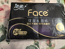 潔柔手帕紙古龍水香紙巾黑face可濕水面巾紙4層6片迷你便攜餐巾紙 24包 曬單實(shí)拍圖