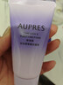 歐珀萊（AUPRES）時(shí)光鎖小紫鉆眼霜25g*2 提拉緊致抗皺淡紋護膚品生日禮物送女友 曬單實(shí)拍圖