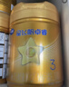 飛鶴星飛帆卓睿幼兒配方奶粉3段(1-3歲)750g*6 28天新鮮直達 老爸抽檢 曬單實(shí)拍圖