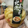 云山半枸杞泡姜芽500g 山東泡嫩姜仔姜芽生姜腌菜下飯菜泡菜 曬單實(shí)拍圖