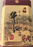 牛欄山二鍋頭陳釀白酒 濃香風(fēng)格口糧酒 【喜宴專(zhuān)享】 中秋禮品 36度 400mL 6瓶 【三?！堪倌暾?曬單實(shí)拍圖