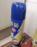 欖菊殺蟲(chóng)劑噴霧600ml*2 基孔肯雅熱防蚊滅蚊噴霧滅蟑螂螞蟻殺蟲(chóng)氣霧劑 曬單實(shí)拍圖