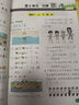 一年級上下冊語(yǔ)文數學(xué)同步訓練全套練習冊人教版2025年教材同步一課一練作業(yè)本一本小學(xué)生1年級課堂語(yǔ)文專(zhuān)項課課練 一年級上冊?同步訓練+試卷?語(yǔ)數4本 小學(xué)一年級 曬單實(shí)拍圖