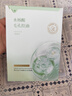韓方五谷水楊酸祛痘控油面膜補(bǔ)水保濕緊致抗皺熬夜清潔黑頭毛孔修復(fù)女男士 曬單實(shí)拍圖