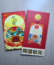 【禮券】陽(yáng)澄狀元大閘蟹禮券8888型公4.5兩母3.5兩4對中秋螃蟹卡券團購禮盒禮品卡湖蟹 曬單實(shí)拍圖