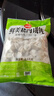 思念鮮美豬肉餛飩2.5kg約277只早餐云吞食品速凍混沌速食 曬單實(shí)拍圖